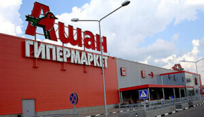 Дочірня компанія Auchan планує розширити бізнес у Росії попри війну і санкції